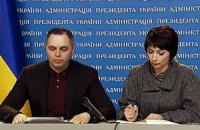 Прокуратура начала расследования против Портнова и Лукаш