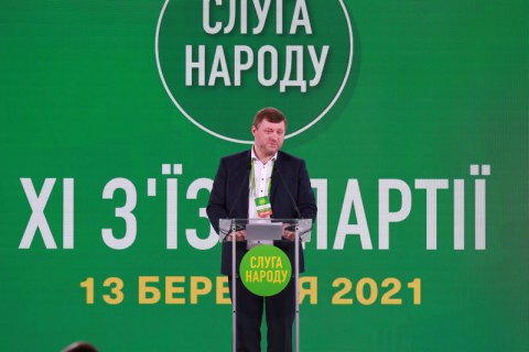 Корниенко назвал возможные даты съезда "Слуги народа"