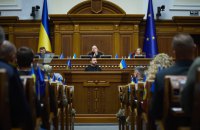 Як перезавантажити владу під час війни?