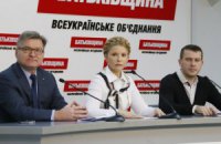 Тимошенко сравнила отмену внеблокового статуса с Декларацией о независимости
