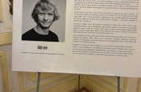 У посольстві України в Румунії відкрили виставку загиблого документаліста Макса Левіна