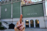 Організатори Венеційської бієнале заявили про відсутність порушень щодо участі Росії