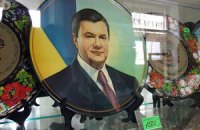 Лесников заставили накупить портретов Януковича на 15 млн грн