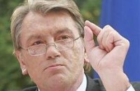 Ющенко не подписал закон о финансировании Евро-2012