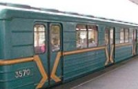 За 49 лет в киевском метро ни один вагон не ушел на металлолом