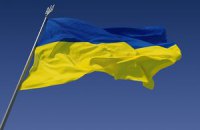 Над Константиновкой поднят флаг Украины