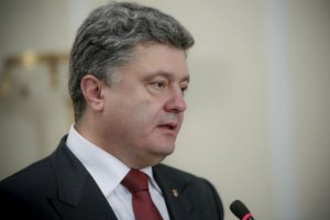 Порошенко скликає конституційну комісію