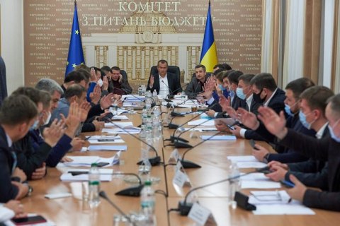 Профільний комітет пропонує збільшити доходи держбюджету-2021 на 20,2 млрд грн