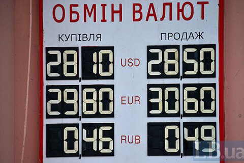 Почему упала гривна: экспортеры, Приватбанк, МВФ и другие факторы