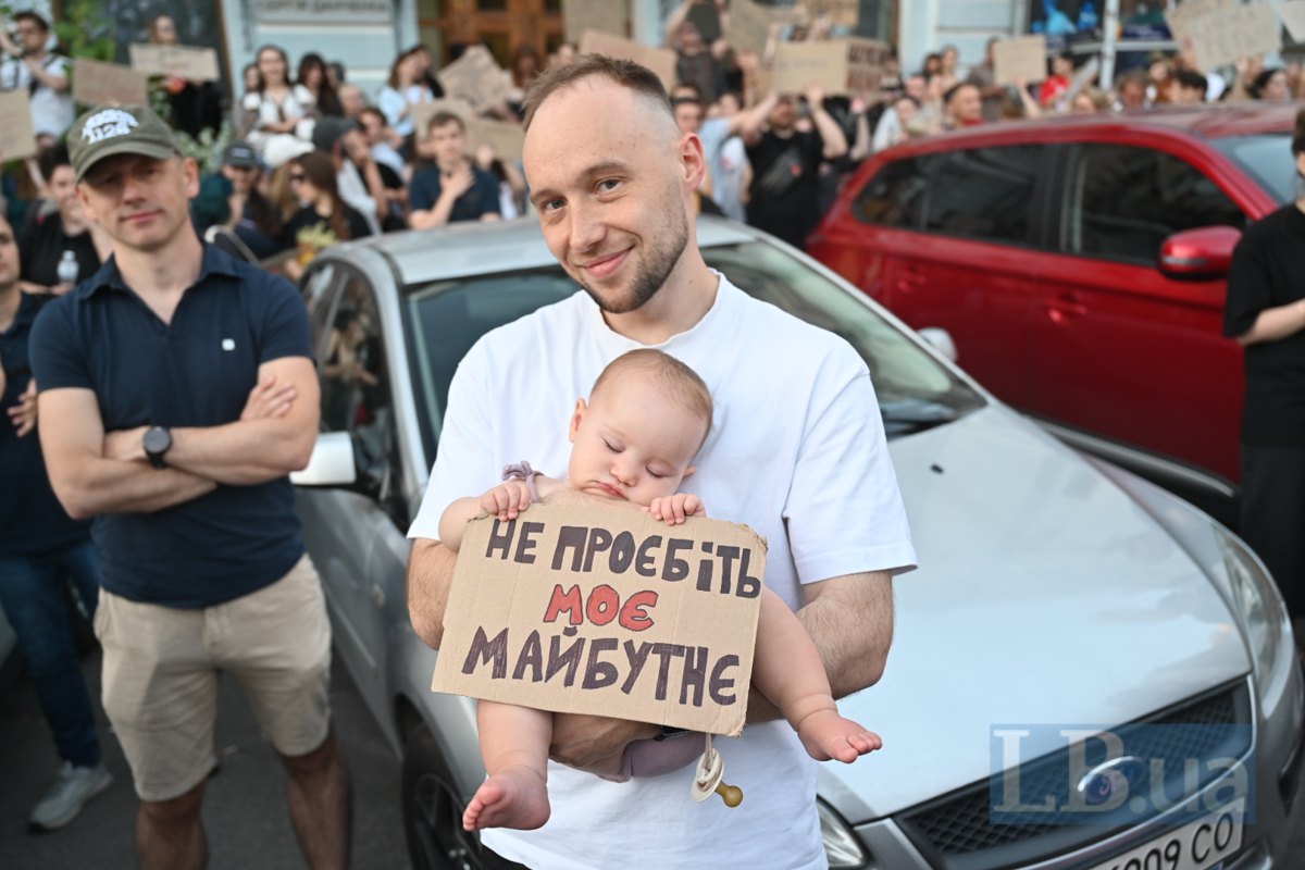 мітинг проти відставки Михайла Федорова на площі Франка в Києві