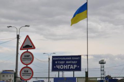 Росія закрила пункти пропуску в Крим на кордоні з Україною