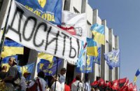 Мітинг біля Українського дому завершився