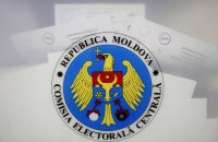 У Молдові стартували парламентські вибори