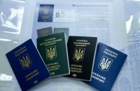 МЗС відібрало диппаспорти у 230 депутатів і чиновників