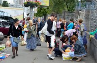 Ну зовсім НЕ стихійний бізнес