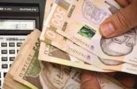 Нацбанк констатував зниження попиту на готівку в Україні
