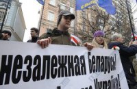 Шесть белорусских оппозиционных движений объединили усилия