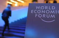 Планетарне перехрестя Давосу