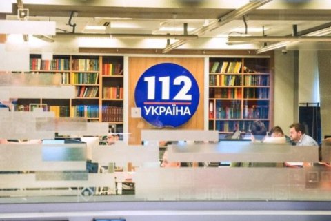 Телеканал "112 Украина" обжаловал санкции СНБО
