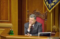 Україна заборонила РФ проводити вибори в Держдуму на своїй території (оновлено)