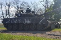 ​Російські танки знову в Празі, але розбиті і знищені ЗСУ, – Монастирський