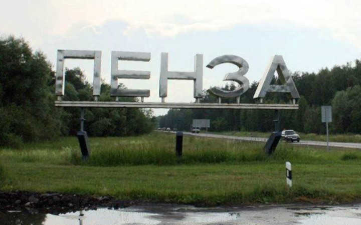 Джерела: в російській Пензі внаслідок вибухів виведено з ладу магістральний нафтопровід і регіональний газогін