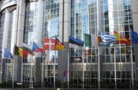 Європарламент розгляне резолюцію про відмову від "Південного потоку"