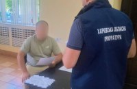 Чотирьом депутатам на Харківщині, Львівщині й Черкащині повідомлено про підозру у недекларування статків на 29 млн грн