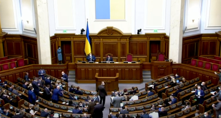 Засідання Верховної Ради України 
