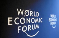 Всесвітній економічний форум у Давосі відклали через омікрон