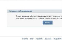 "ВКонтакте" закрыл доступ к группе белорусской оппозиции 