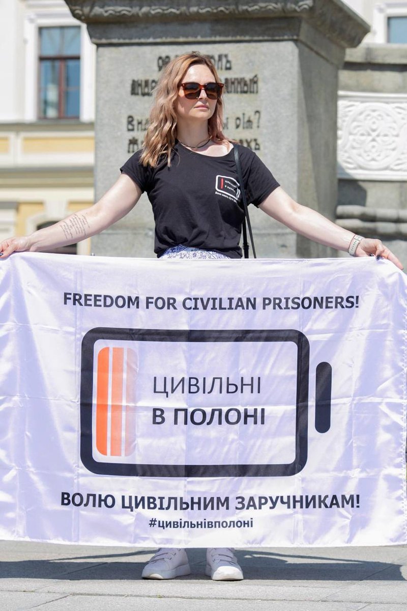 Карина Дячук