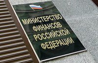 Росія попросила кредити у 25 іноземних банків, - ЗМІ