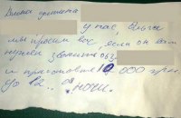 В Белой Церкви похитили ребенка ради 10 тыс. гривен