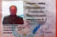 Поліцейські Волновахи затримали на блокпосту отамана козаків "ДНР"