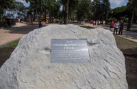 В Киеве завершился ремонт парка "Владимирская горка"