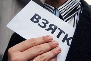 CБУ задержала начальника отдела Госземагентства Львовской области при получении взятки $10 тысяч