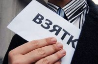 CБУ задержала начальника отдела Госземагентства Львовской области при получении взятки $10 тысяч