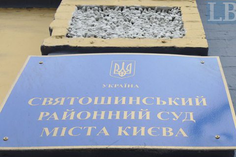 Суд по делу "беркутовцев" исследовал эпизоды гибели двух активистов Майдана