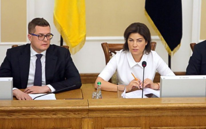 ​У Держдепі США прокоментували усунення від посад Баканова і Венедіктової: "Покладаємося на установу, а не персоналії"
