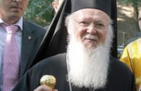 Вселенский патриарх за одну церковь в Украине