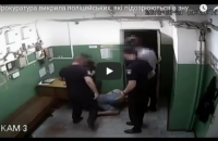 Прокуратура завершила розслідування у справі харківських поліцейських, які били пасажирів метро