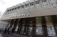 Україна вперше продала за європейськими правилами доступ до міждержавних ліній електропередачі