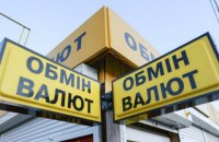 В Одессе неизвестные до смерти избили пенсионера-валютчика