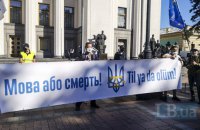 Війна кардинально змінила мовний ландшафт України 