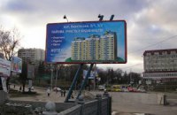 В Україні створять базу легальної зовнішньої реклами, - законопроект