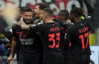 "Милан" в Серии А повторил клубный рекорд 67-летней давности
