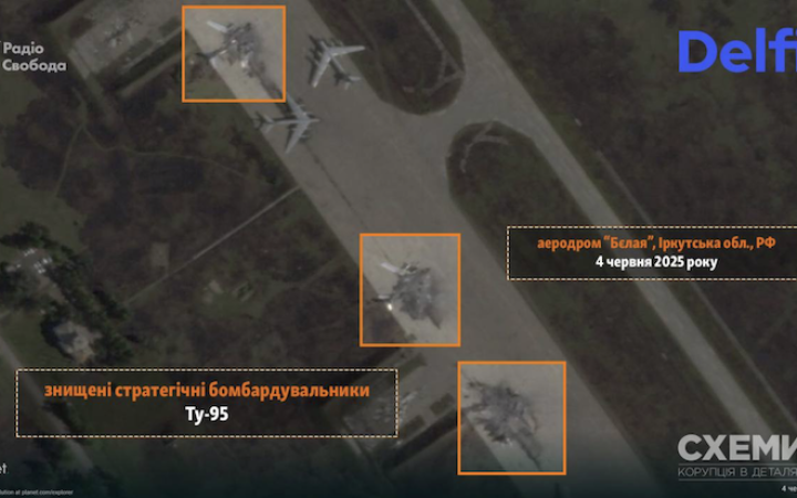 Пошкоджено не менше семи літаків: "Схеми" опублікували дані супутника з аеродрому "Бєлая"
