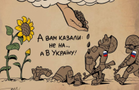 Коли Росія порушила наші рубежі, саме мовний кордон вказав на ворога