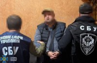 СБУ викрила посадовця Міністерства юстиції, який організував схеми для ухилянтів